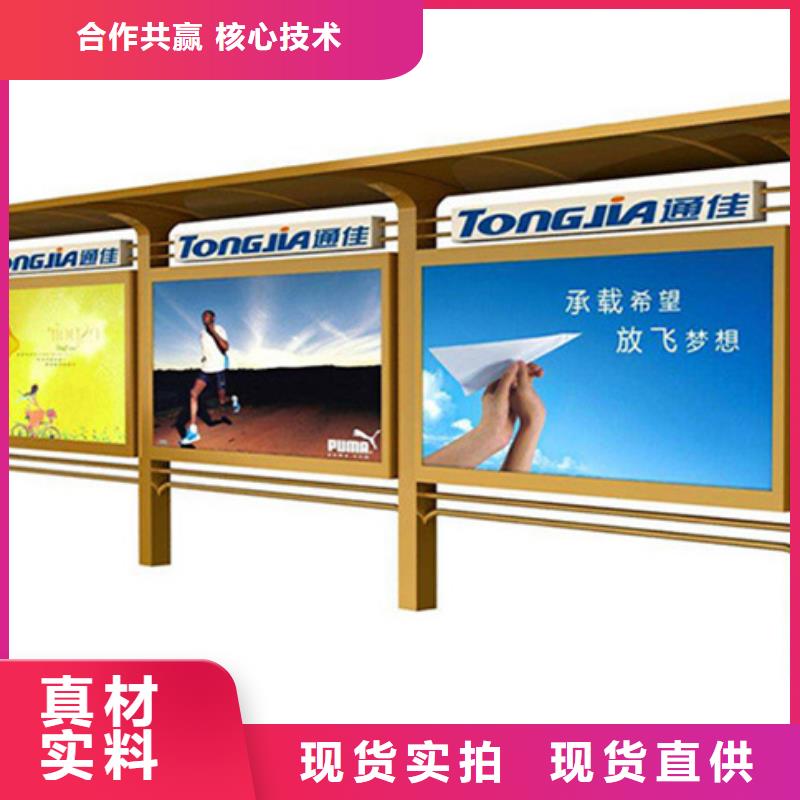 社区宣传栏现货价格