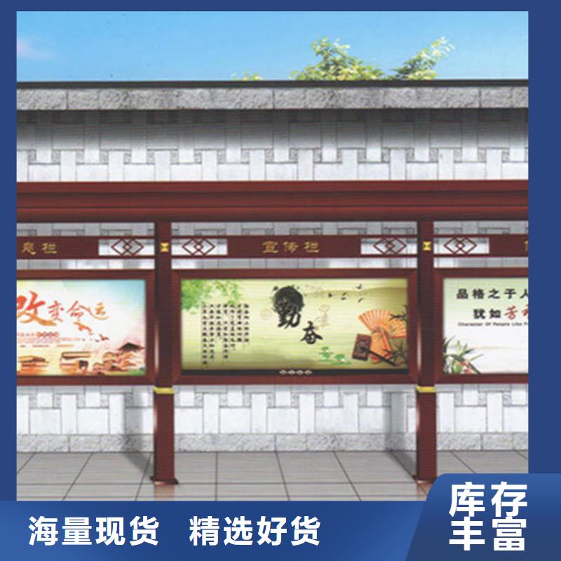 社區宣傳欄歡迎電詢