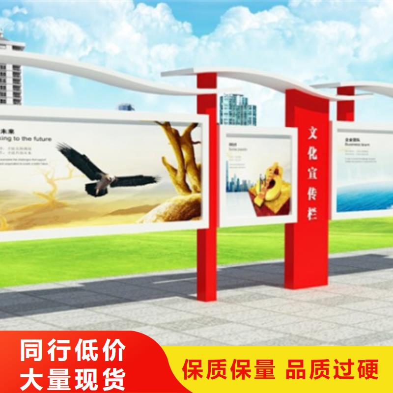 不锈钢宣传栏实力雄厚