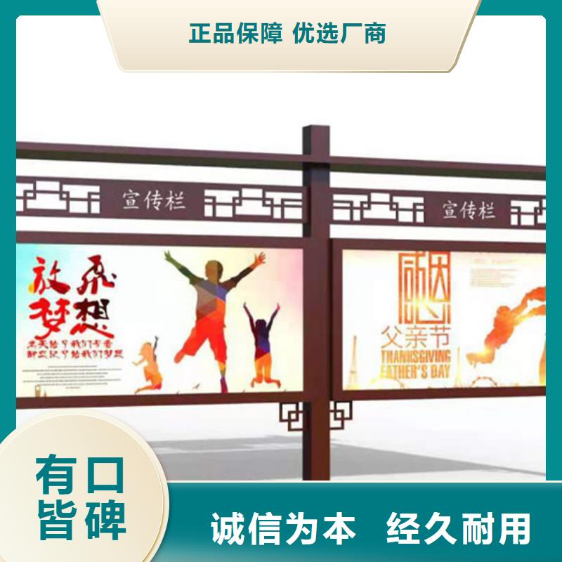 不銹鋼宣傳欄圖片