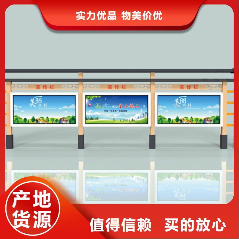宣传栏零售