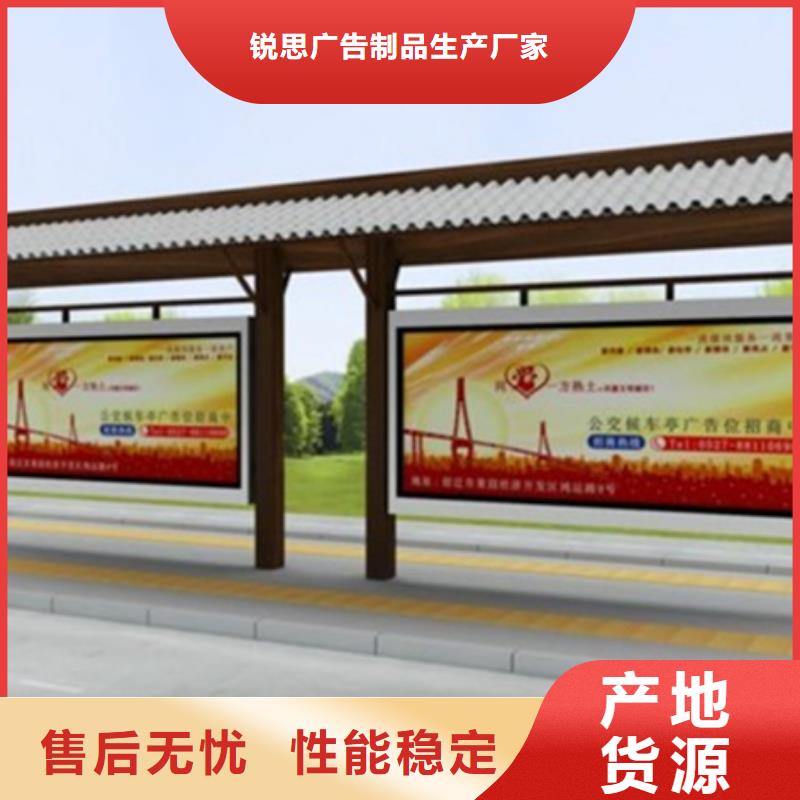 【 宣传栏-广告垃圾箱支持大小批量采购】|卢氏|湖滨|南阳|周口|焦作|安阳|开封|新乡qy55.com