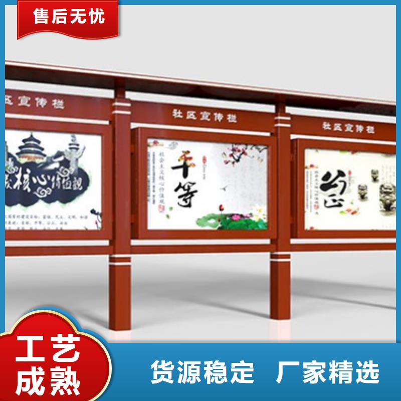 宣传栏指路牌分类和特点