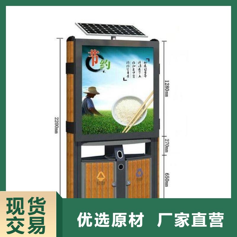 【太阳能垃圾箱】,广告垃圾箱性能稳定-锐思广告制品生产厂家(漳州市分公司)-企业旺旺