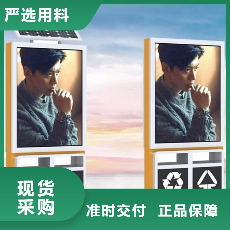 太阳能垃圾箱 【学校宣传栏】敢与同行比质量 锐思广告制品生产厂家(三亚市分公司)