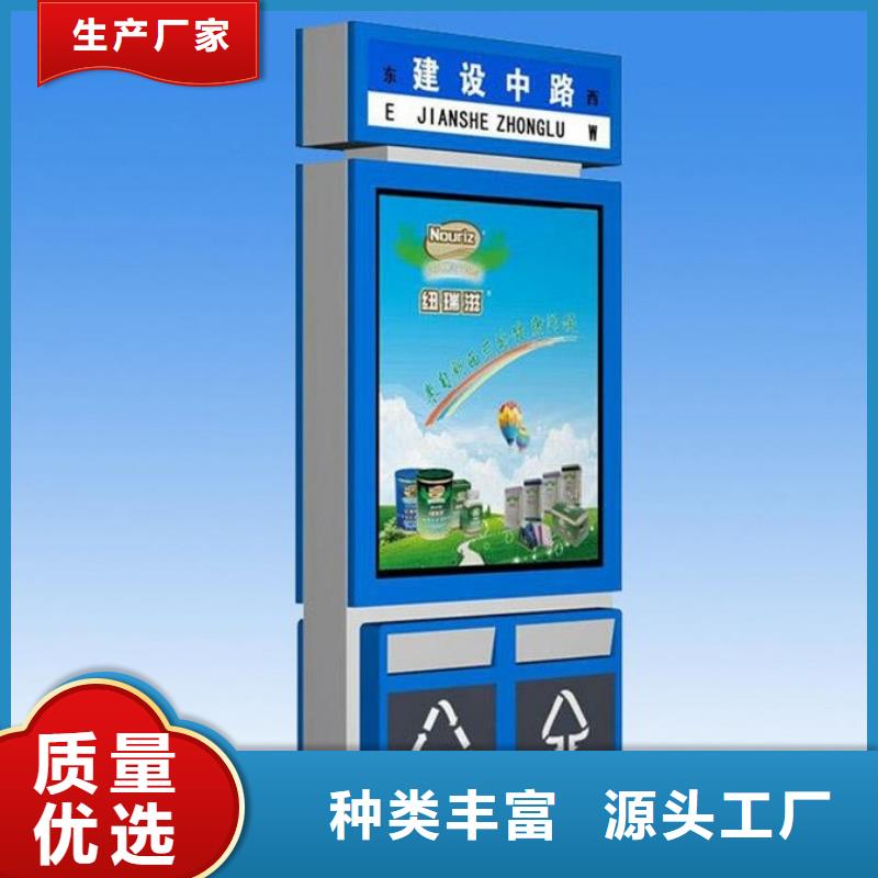 【太阳能垃圾箱】,广告垃圾箱性能稳定-市场覆盖|漳浦|华安|三明|福州|莆田|龙岩|厦门-企业旺旺