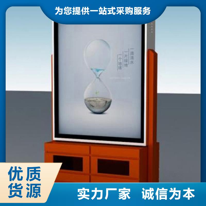 【太阳能垃圾箱】,广告垃圾箱性能稳定-锐思广告制品生产厂家(漳州市分公司)-企业旺旺