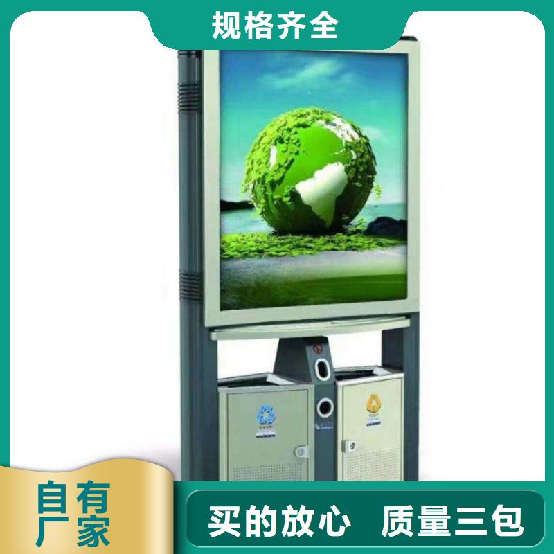 阅报栏视频-福建省漳州市锐思阅报栏可服务区域华安|云霄|厦门|三明|莆田|宁德等