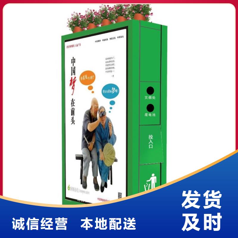 阅报栏视频-阅报栏|河源市|连平|龙川|揭阳|阳江|江门|汕头|深圳|广州|梅州