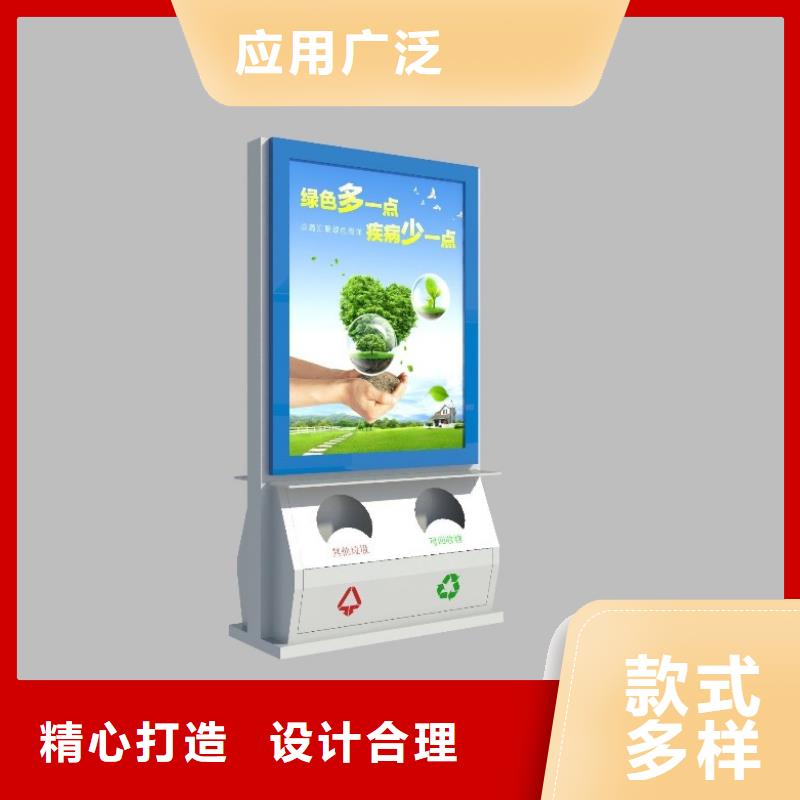 【太阳能垃圾箱】,广告垃圾箱性能稳定-锐思广告制品生产厂家(漳州市分公司)-企业旺旺