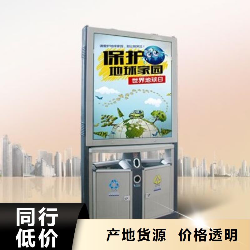 阅报栏视频-阅报栏|河源市|连平|龙川|揭阳|阳江|江门|汕头|深圳|广州|梅州