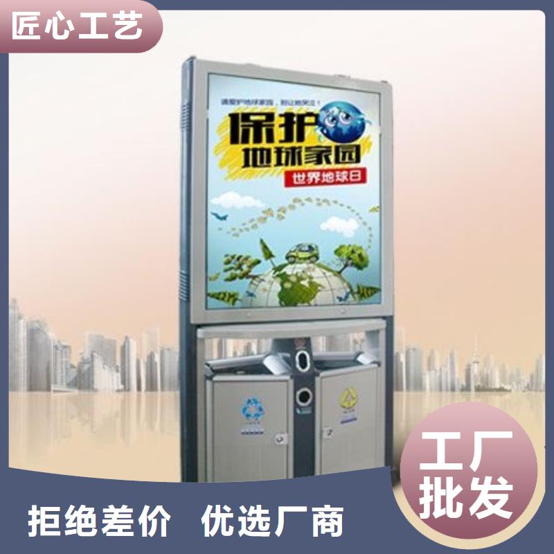 阅报栏视频-福建省漳州市锐思阅报栏可服务区域华安|云霄|厦门|三明|莆田|宁德等