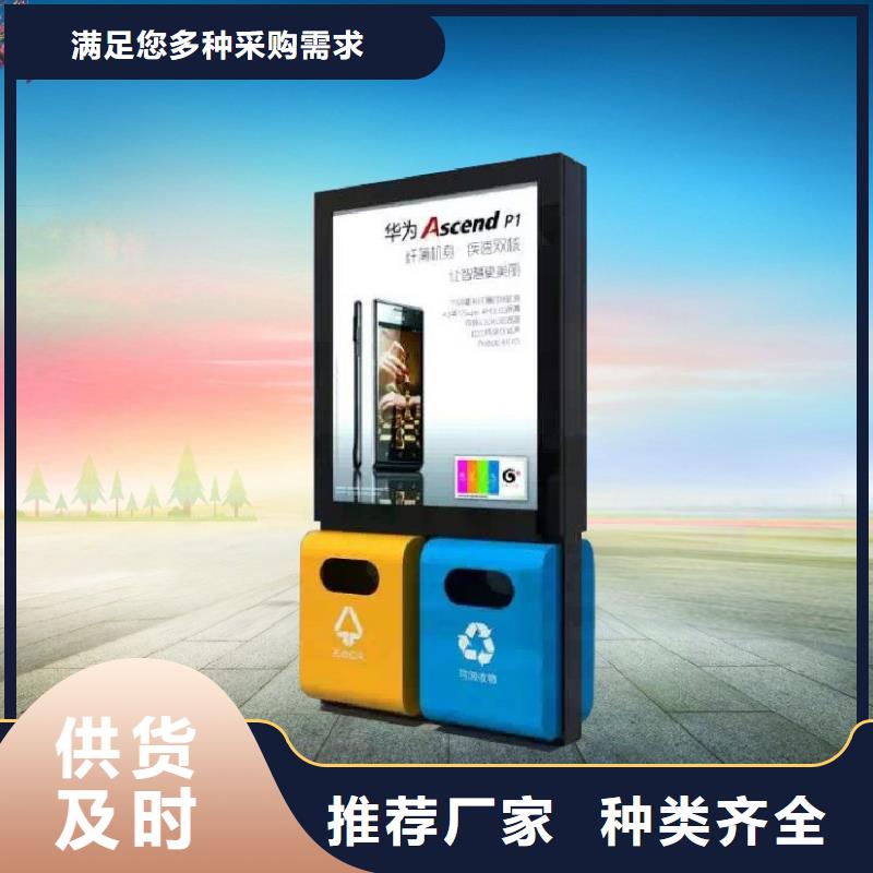 太阳能垃圾箱 【学校宣传栏】敢与同行比质量锐思阅报栏