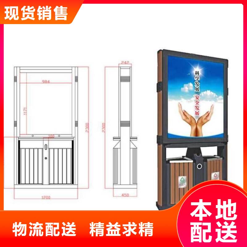 太阳能垃圾箱 【学校宣传栏】敢与同行比质量锐思阅报栏