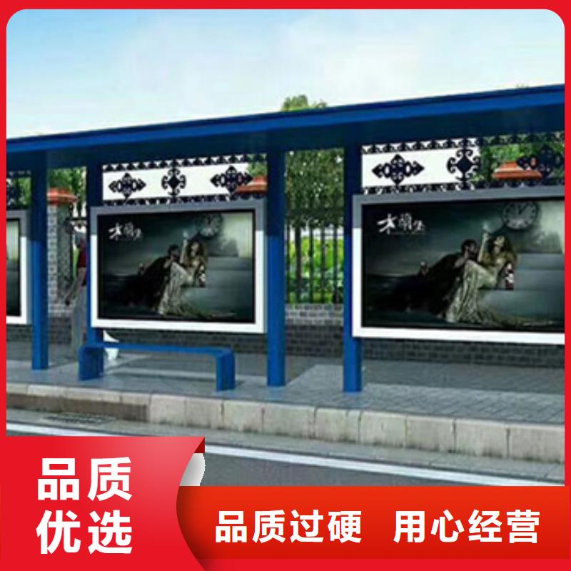 候车亭-垃圾分类亭专业供货品质管控