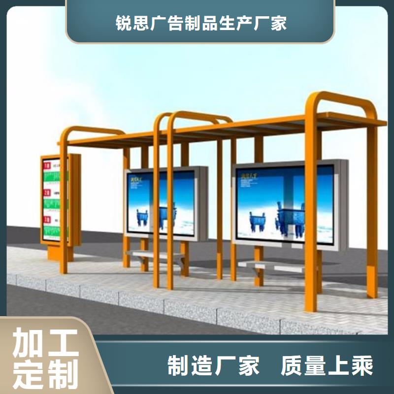 簡約候車亭品質保障