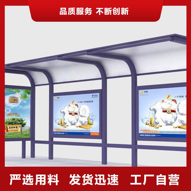 不锈钢候车亭价格低