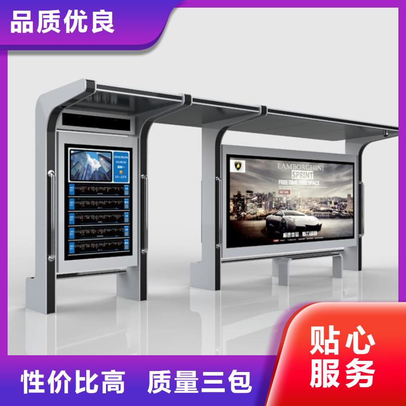 不銹鋼候車亭在線報價