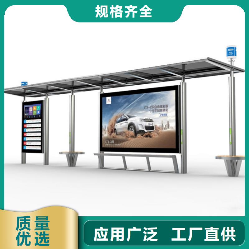 候车亭厂家