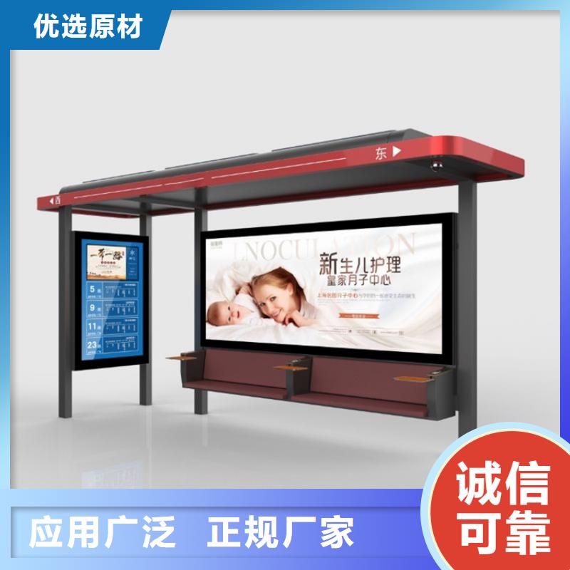 候车亭源头厂家