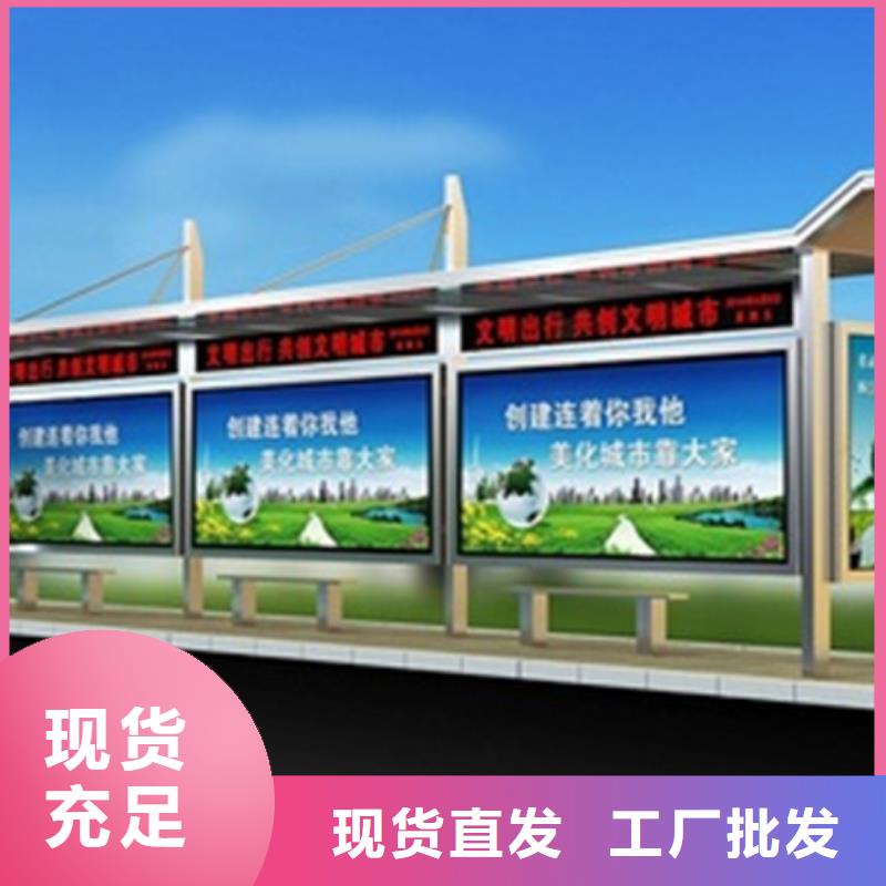 候车亭景区指路牌源头实体厂商