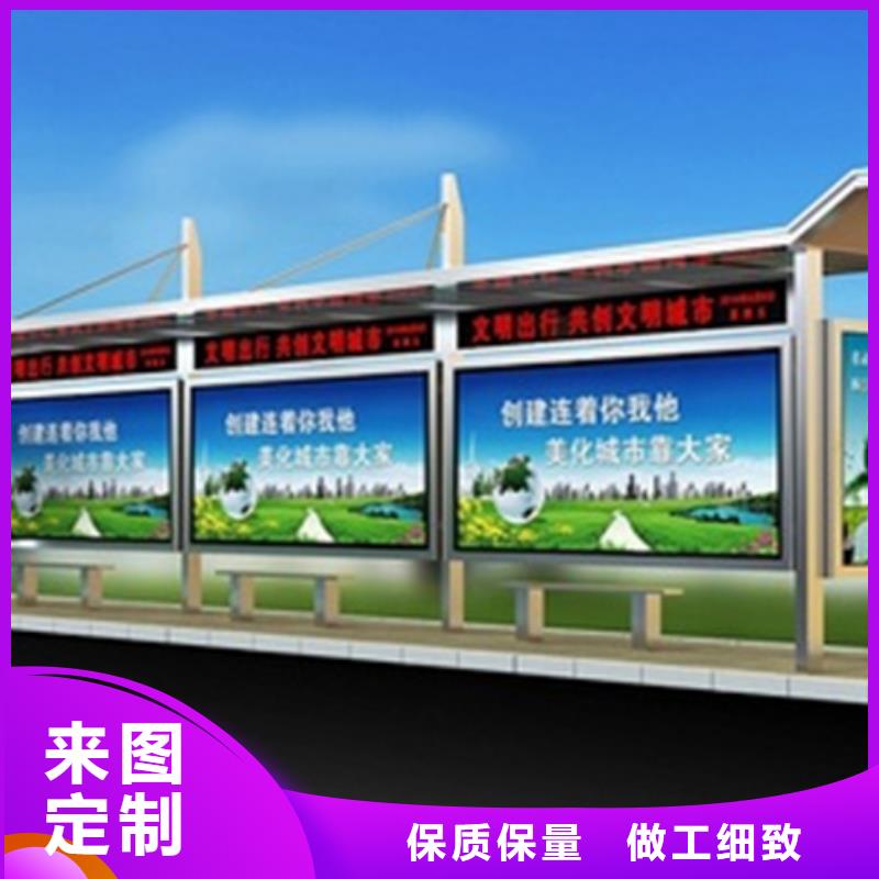 候车亭厂家自营