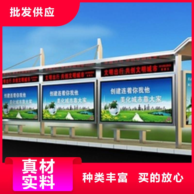 不锈钢候车亭发货快