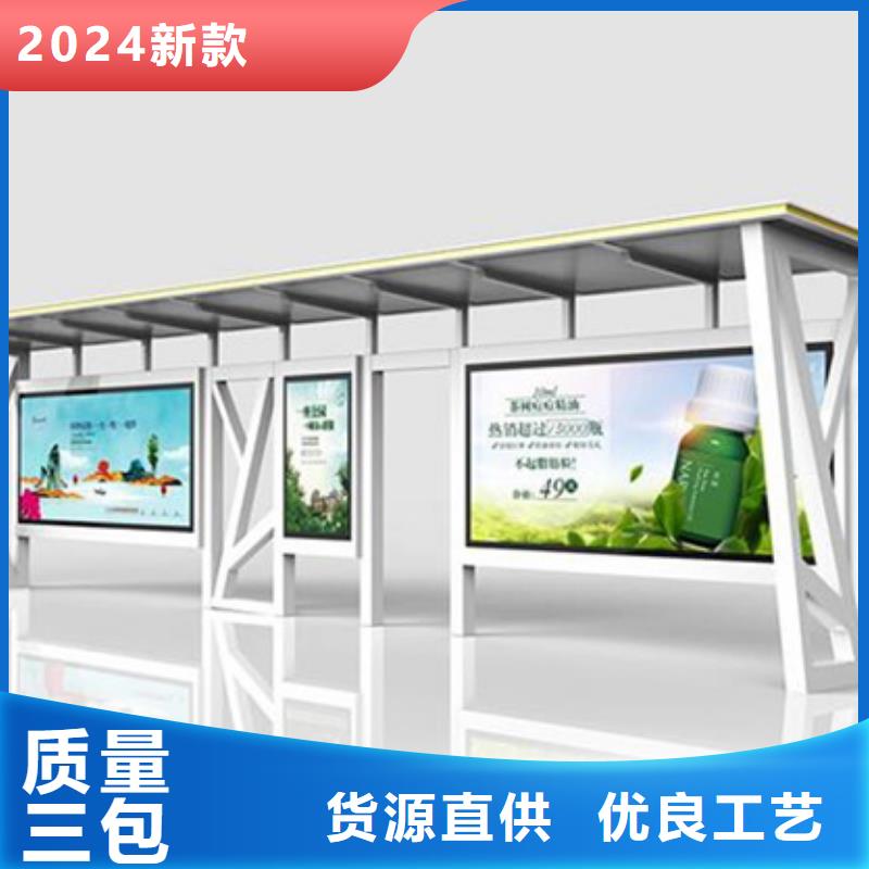 简约候车亭工厂直销