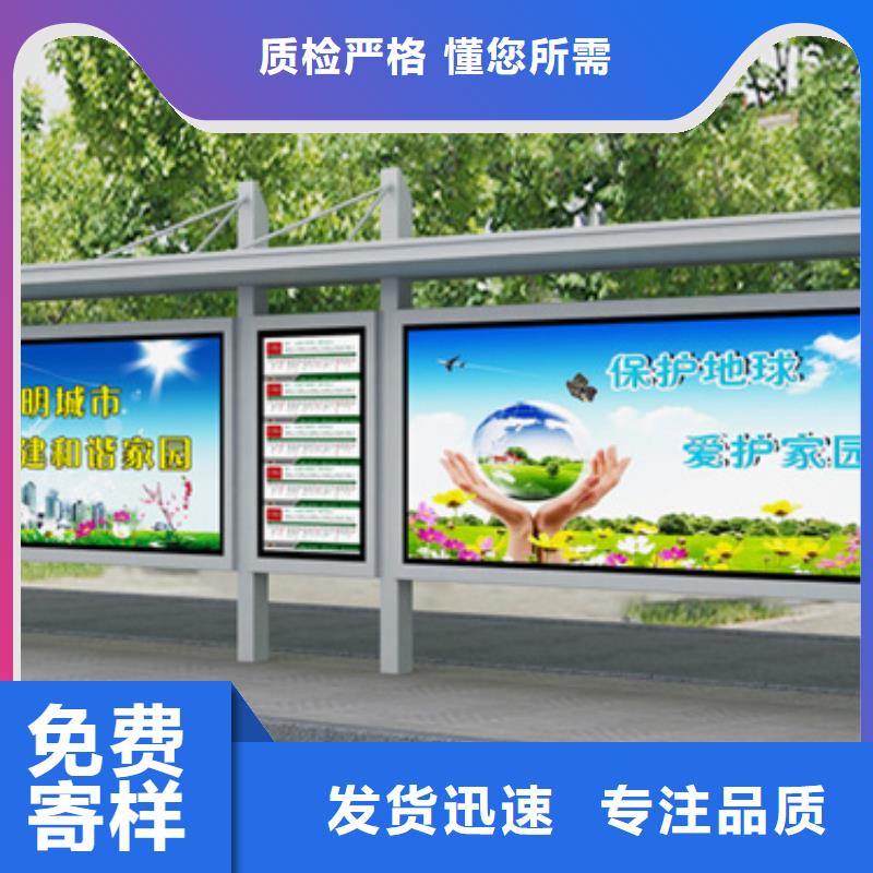 简约候车亭量大从优