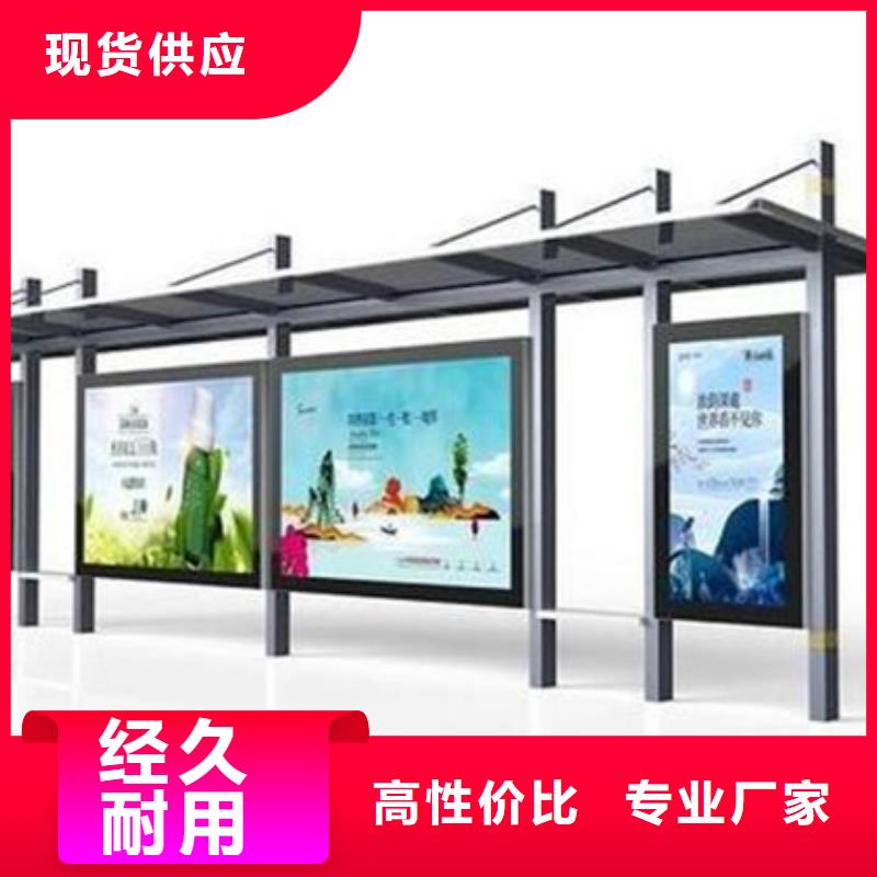简约候车亭采购价格
