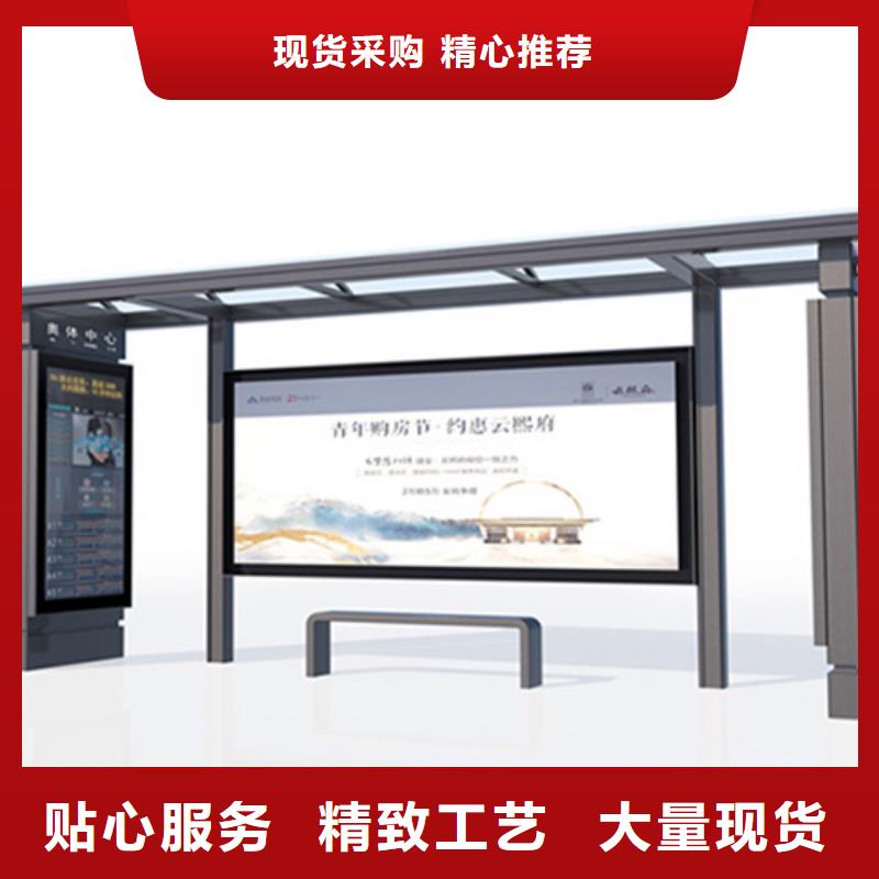 简约候车亭价格公道