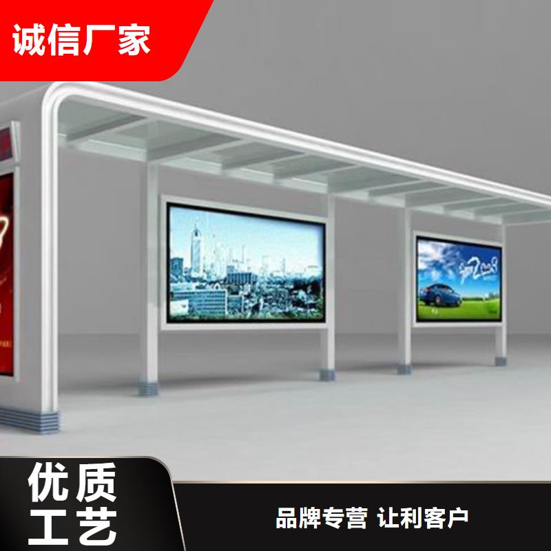 不锈钢候车亭购买