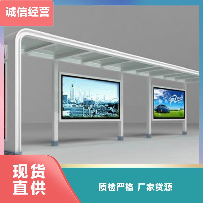 不锈钢候车亭信息