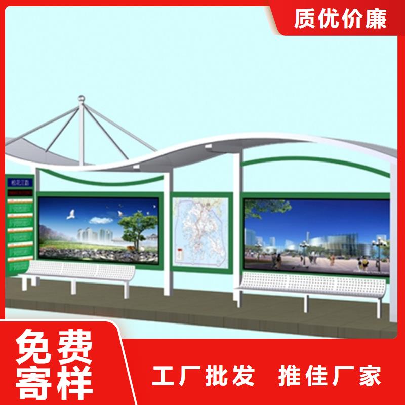 候车亭发货及时