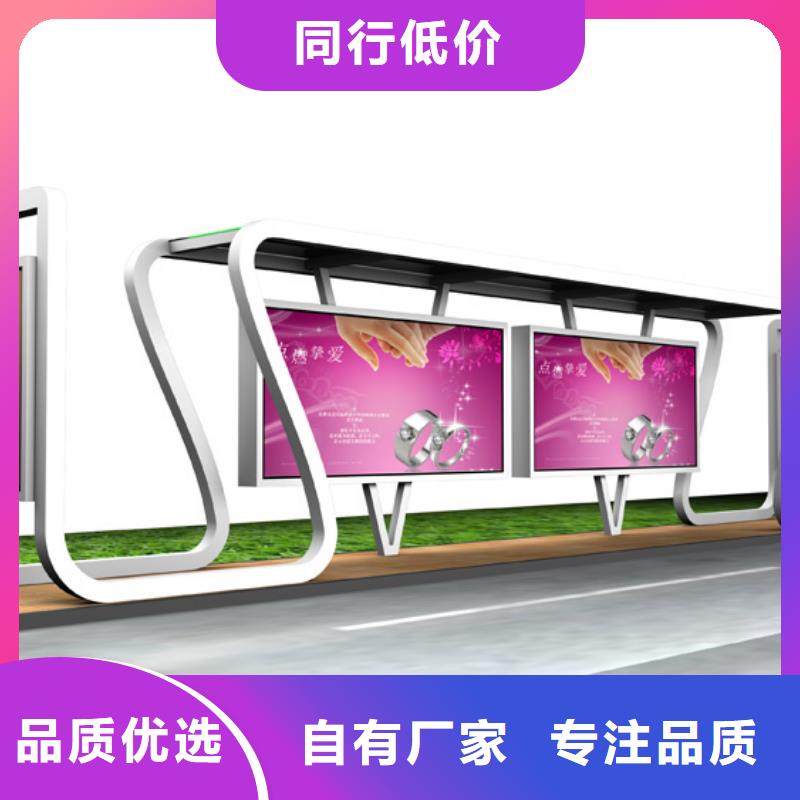 不锈钢候车亭批发