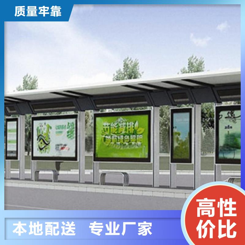 候车亭定制