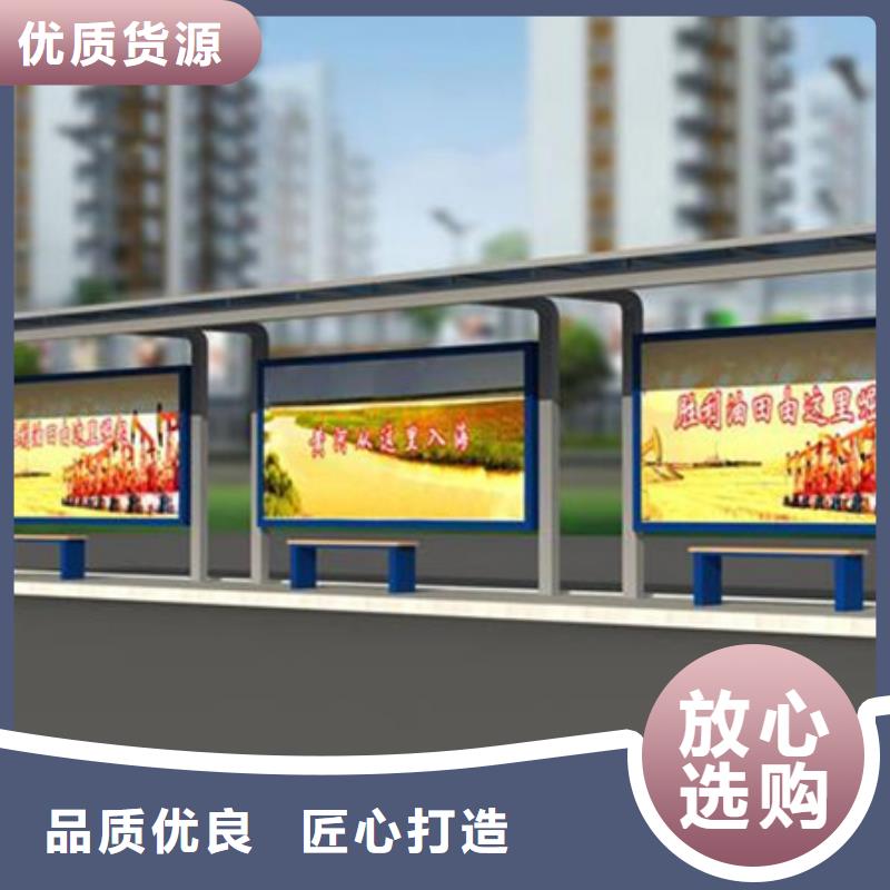 不锈钢候车亭设计