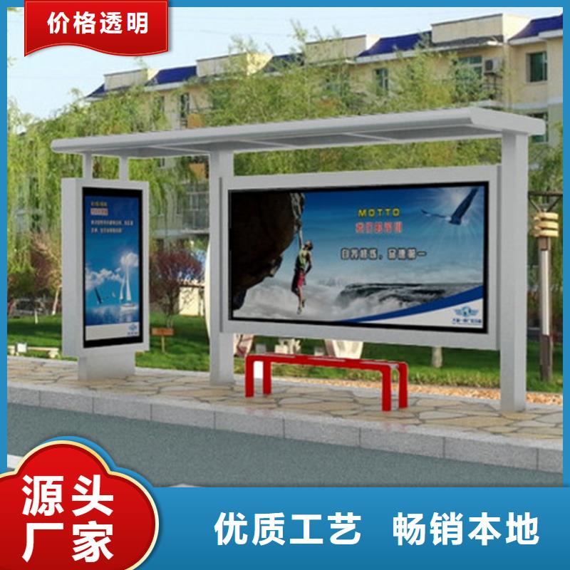 简约候车亭全国走货