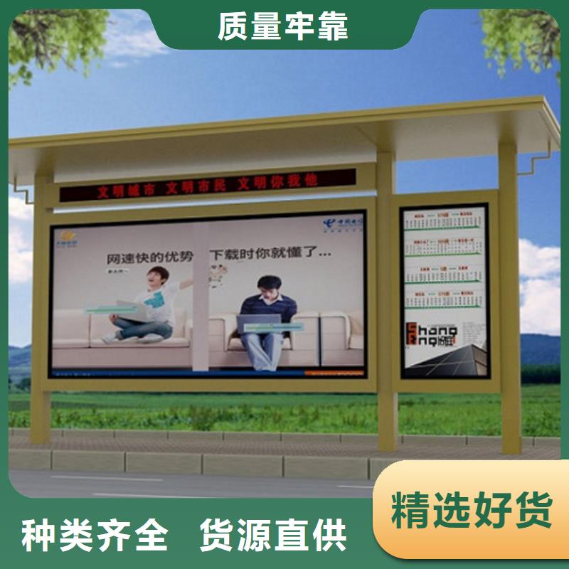 候车亭专业完善售后