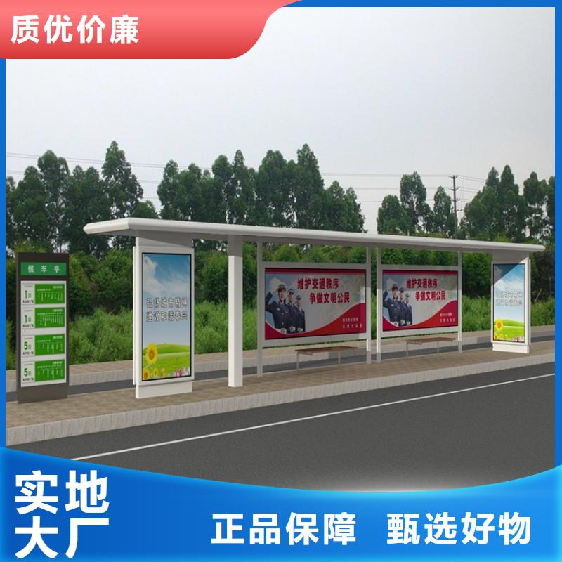 简约候车亭型号全