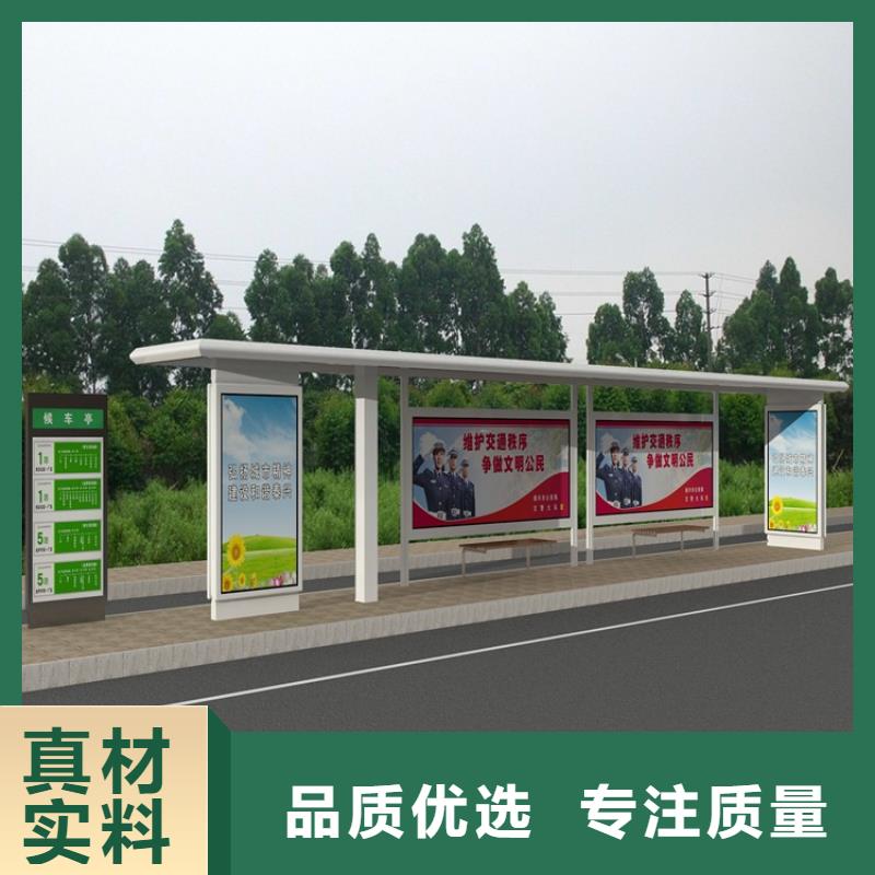 简约候车亭价格行情