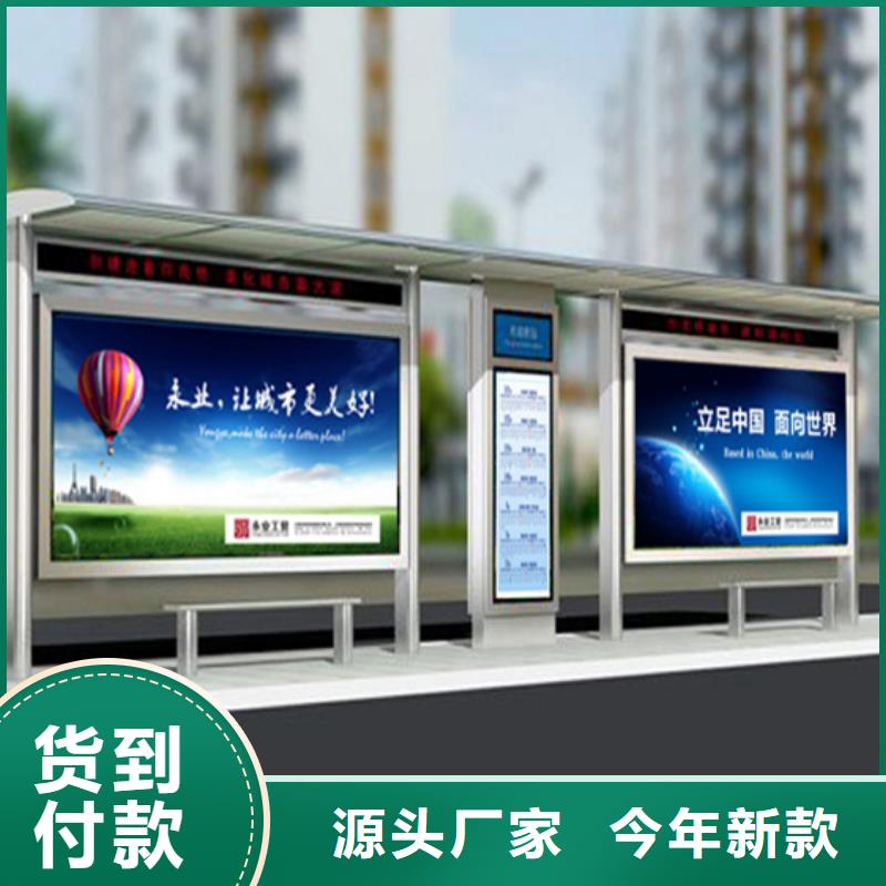 候车亭发货及时