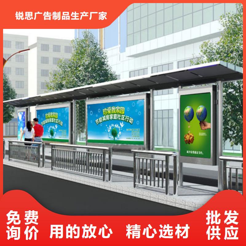 简约候车亭批发