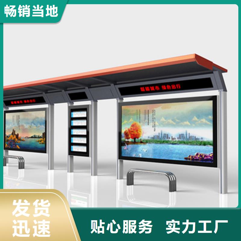 不锈钢候车亭质量优