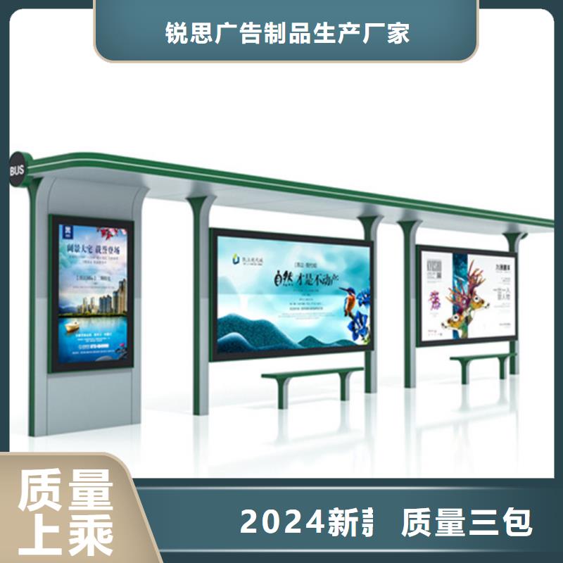 候车亭良心厂家