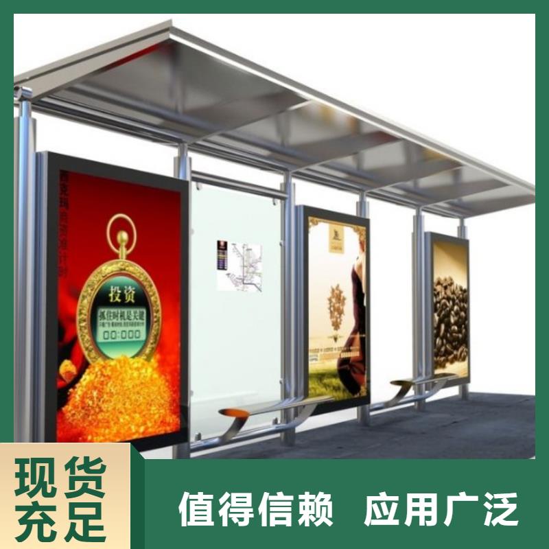 不锈钢候车亭批发价