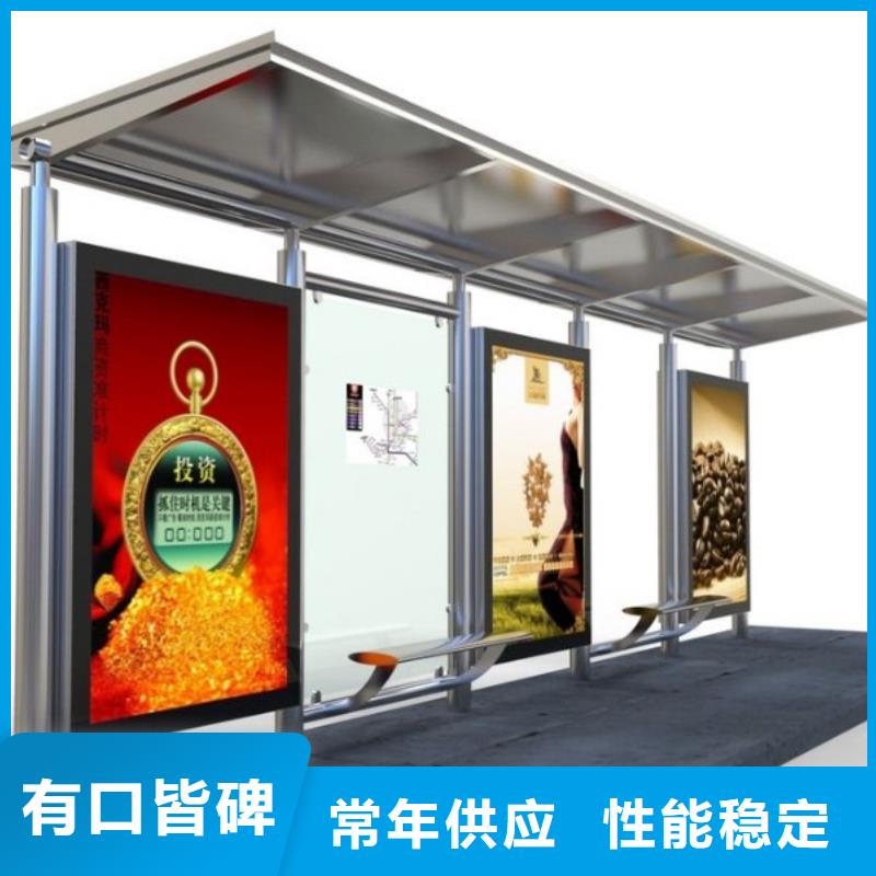 简约候车亭价格公道