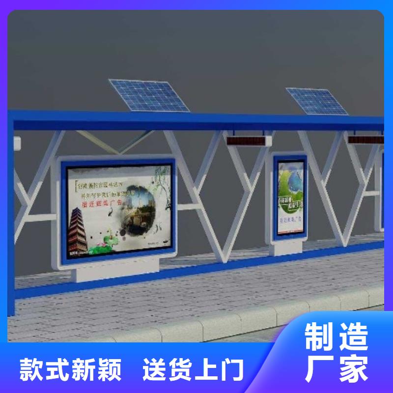简约候车亭价格行情
