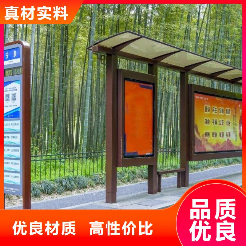 不锈钢候车亭供应商