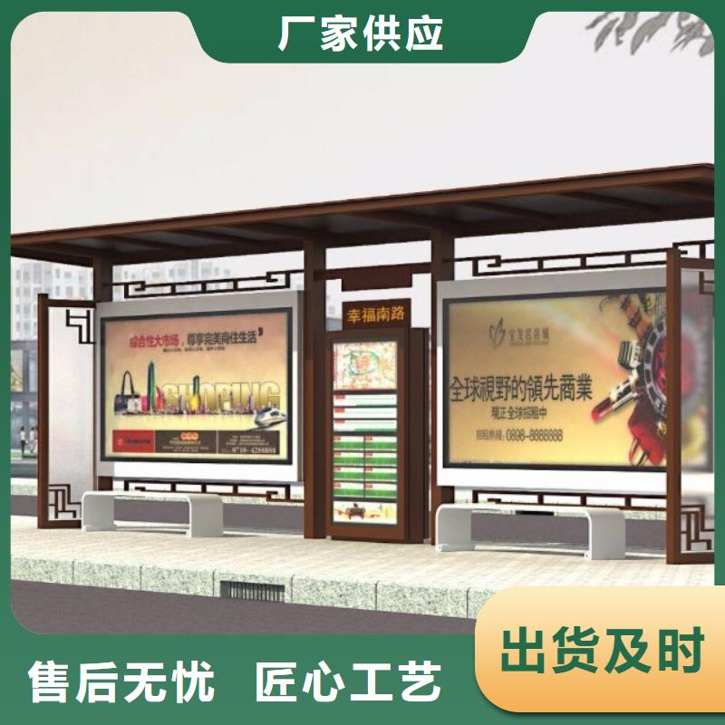 不锈钢候车亭